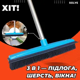 Щітка-гумова швабра для підлоги з нержавіючою ручкою, змінна насадка KT7002001