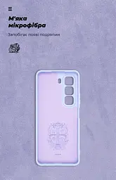 Чехол ArmorStandart ICON для Infinix Hot 50 4G Camera cover Lavender (ARM80979) - мініатюра 4
