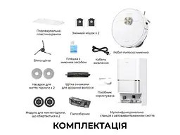 Робот-пилосос з вологим прибиранням Dreame Bot L50 Ultra AE White (RLL51SE-wh) - мініатюра 8
