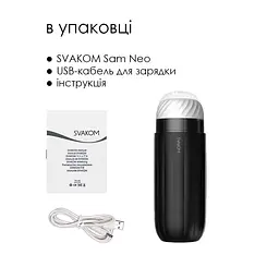 Інтерактивний смарт-мастурбатор із вібрацією та посмоктуванням Svakom Sam Neo - мініатюра 6