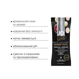 Набір лубрикантів Foil Display Box – JO Gelato - White Chocolate Raspberry – 12 × 10ml - мініатюра 4