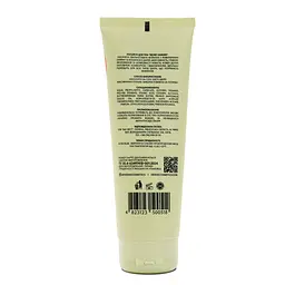 Лосьйон для тіла Secret Garden He&She cosmetics 125 мл - мініатюра 2