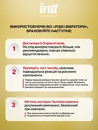Гель Intt Greek Kiss для римінгу, 15 мл - мініатюра 9
