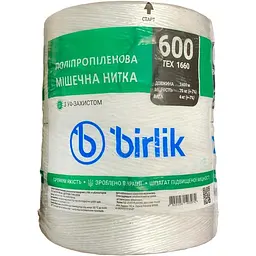 Шпагат поліпропіленовий Birlik 4 кг x 1660 ТЕХ -600 м/кг білий