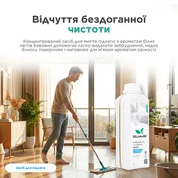 Засіб для миття підлоги DeLaMark Білі квіти бавовни 1 л (4820152333698) - мініатюра 5