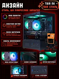 Ігровий ПК Tera Recruit-580i (RX 580 8GB / Intel Core i5 6400 / 16GB DDR4 / SSD 240GB) - мініатюра 9
