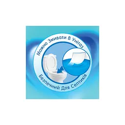 Туалетний папір Selpak Comfort 2 шари 4 рулони (8690530802117) - мініатюра 3