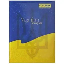 Записна книжка BUROMAX А5 80арк. UKRAINE клітинка тверда обкладинка арт.BM.24582101-08
