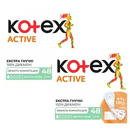 Щоденні прокладки Kotex Active Deo 96 шт. (2 уп. х 48 шт.)
