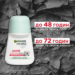 Дезодорант-антиперспірант Garnier Mineral Магній Ультрасухість кульковий 50 мл - мініатюра 3