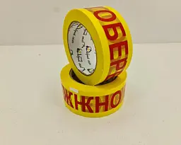 Скотч 48 мм, 100 м.40 мк червоний "ОБЕРеЖНО СКЛО!" - мініатюра 4