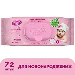 Дитячі вологі серветки Smile baby для новонароджених з клапаном 72 шт (4823071617870) - мініатюра 2