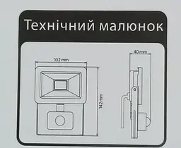 Прожектор світлодіодний Horoz Electric ASLAN/S-20 20W 6400K чорний - мініатюра 2