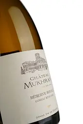 Вино Chateau Mukhrani Reserve Royale, біле, сухе, 11-14,5%, 0,75 л - мініатюра 3
