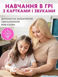 Дитячий інтерактивний планшет Монтессорі для вивчення англійської мови за картками 224 слова Рожевий (30409821) - мініатюра 3