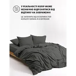 Підковдра Good-Dream сатин на блискавці 160 x 220 см Grey (GDSGDC160220) - мініатюра 6