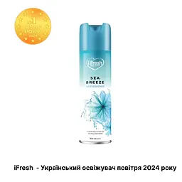 Освіжувач повітря iFresh Морський бриз 300 мл - мініатюра 2