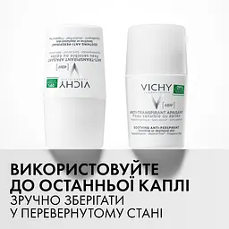 Дезодорант-антиперспірант Vichy кульковий 48 годин для чутливої шкіри 50 мл (M5907921) - мініатюра 6