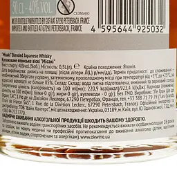 Віскі Misaki Mizunara Oak Finish Blended Japanese Whisky 40% 0.5 л - мініатюра 4