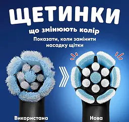 Насадка для електричної зубної щітки BRAUN Oral-B iO RB SBKF-4 Spider-Man (4) - мініатюра 5