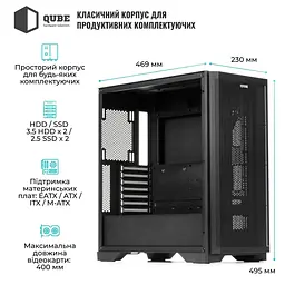 Корпус QUBE KAPER ARGB Black (KAPER_FMNU3) - мініатюра 8