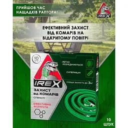 Уцінка. Спіраль від комарів IREX 10 шт. - мініатюра 2