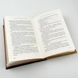 Сім чоловіків Евелін Г'юго - Тейлор Дженкінс Рід | Артбукс, книга українською, нова, тверда - мініатюра 3