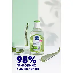 Міцелярний гель для вмивання Nivea Naturally Good, 140 мл - мініатюра 5