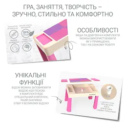 Комплект Poppet Столик Color Pink 5 в 1 + Стілець + Подушка на стілець + Набір фломастерів (PP-002P-G) - мініатюра 4