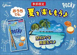 Японські палички Pocky Ezaki Glico Summer Limited зі смаком кокосу 60 г - мініатюра 3