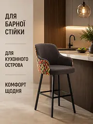 Стілець для барної стійки Ріо з акцентною спинкою Хокер з м’яким сидінням 50×47 см, висота 111 см, Темно-коричневий (49676308) - мініатюра 4