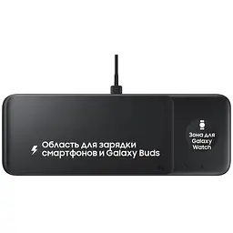 Бездротовий зарядний пристрій Samsung EP-P6300 3 in 1 чорний (EP-P6300TBEGEEU)