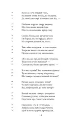 Божественна комедія. Чистилище/ La Divina Commedia. Purgatorio - мініатюра 7