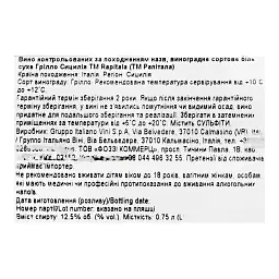 Вино Rapitala Grillo Sicilia DOC біле сухе 0.75 л - мініатюра 3