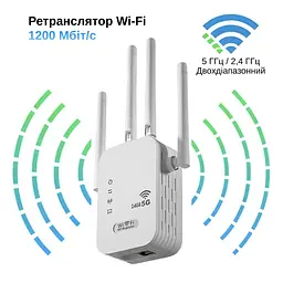 Ретранслятор-маршрутизатор XON ReLink X1200R4 1200Мбіт/с 5/2.4 ГГц Білий (CNRWSW021412W 4197) - мініатюра 2
