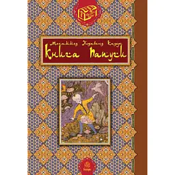 Книга папуги - Мохаммед Кадері
