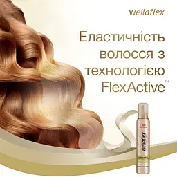 Мус для волосся Wellaflex Сяйво Кольору для Сильної фіксації 200 мл - мініатюра 6