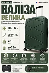 Валіза велика Madisson Snowball 51304 поліпропілен 75х50х30 см 105+17 л Темно-зелений - мініатюра 3
