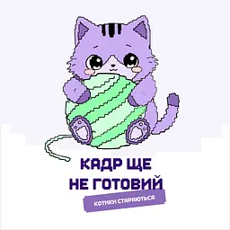 ТЕСТ. Ківш для води 