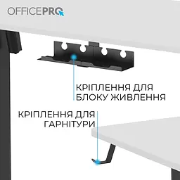 Стіл Officepro з електрорегулюванням висоти (ODE1470WB) - мініатюра 3