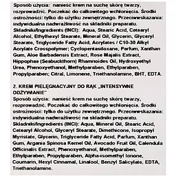 Уцінка. Набір Family Doctor: крем-догляд для обличчя 75 мл + крем-догляд для рук 75 мл  - мініатюра 3