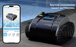 Бездротовий робот-пилосос для басейну Aquajoy Cyclone C1 Pro - мініатюра 3