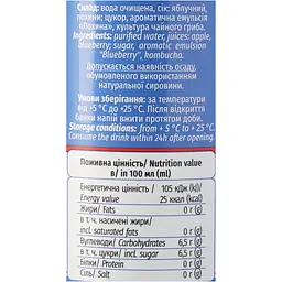 Напій безалкогольний комбуча Mikki Brew Blueberry з/б 0.5 л - мініатюра 5