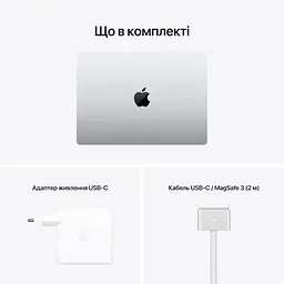 Ноутбук Apple MacBook Pro 14.2" M1 Pro (8C CPU/14C GPU) 16 ГБ/512 ГБ (Grade A) Сріблястий - мініатюра 11