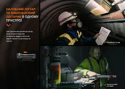 Ліхтар Fenix HM61R V2.0 (HM61RV20) - мініатюра 7
