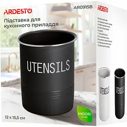 Підставка для кухонного приладдя Ardesto Midori 12х15.5 см чорна (AR0915B) - мініатюра 5