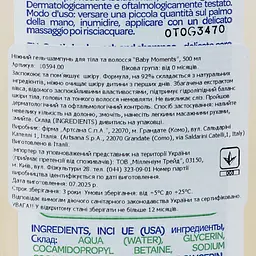 Гель-шампунь Chicco Baby Moments для тіла та волосся з екстрактом вівса, 500 мл (10594.00) - мініатюра 8