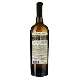 Вино Shabo Limited Edition Херес, біле, десертне, 14-16%, 0,75 л - мініатюра 2
