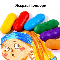 Крайони Mideer у вигляді квасолі 12 кольорів (MD6220) - мініатюра 5