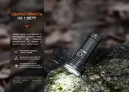 Ліхтар ручний Fenix LR40R V2.0 - мініатюра 20